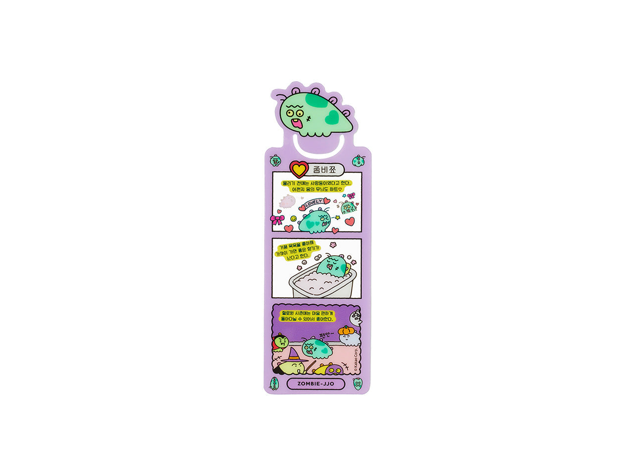 Kakao Friends Item Marque-page - Korean kawaii Kakao Friends | Koolseoul