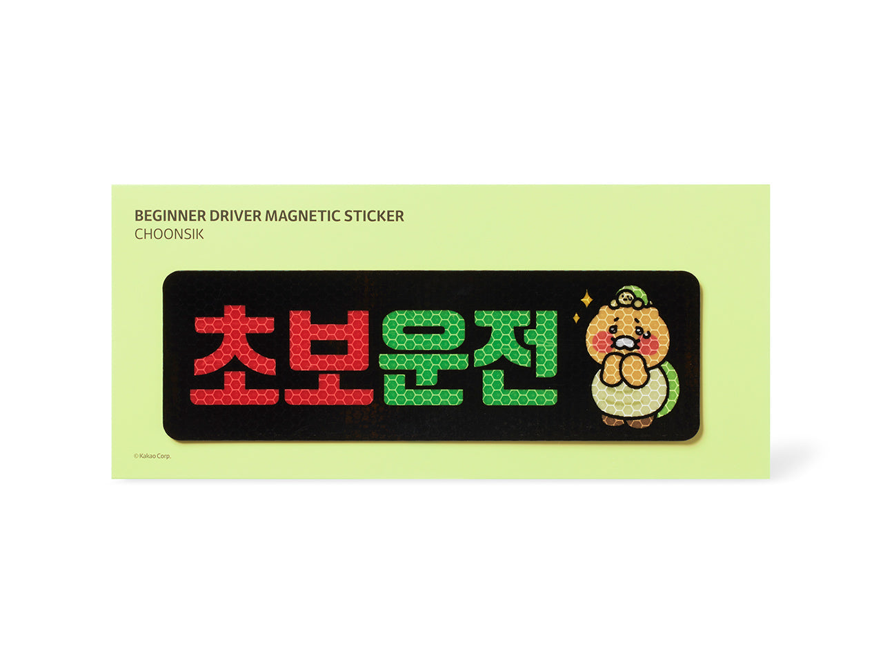 Magnet Sticker Chunsik - Korean kawaii Kakao Friends | Koolseoul