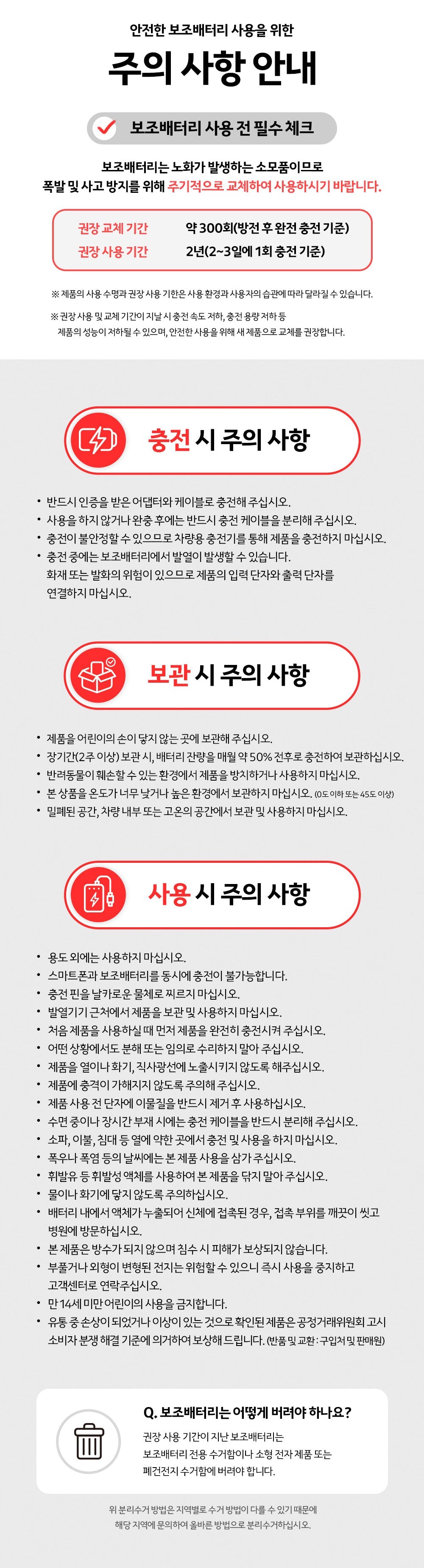 Power Bank 5,000 Chunsik - Authentic Kakao Friends from Korea | Koolseoul