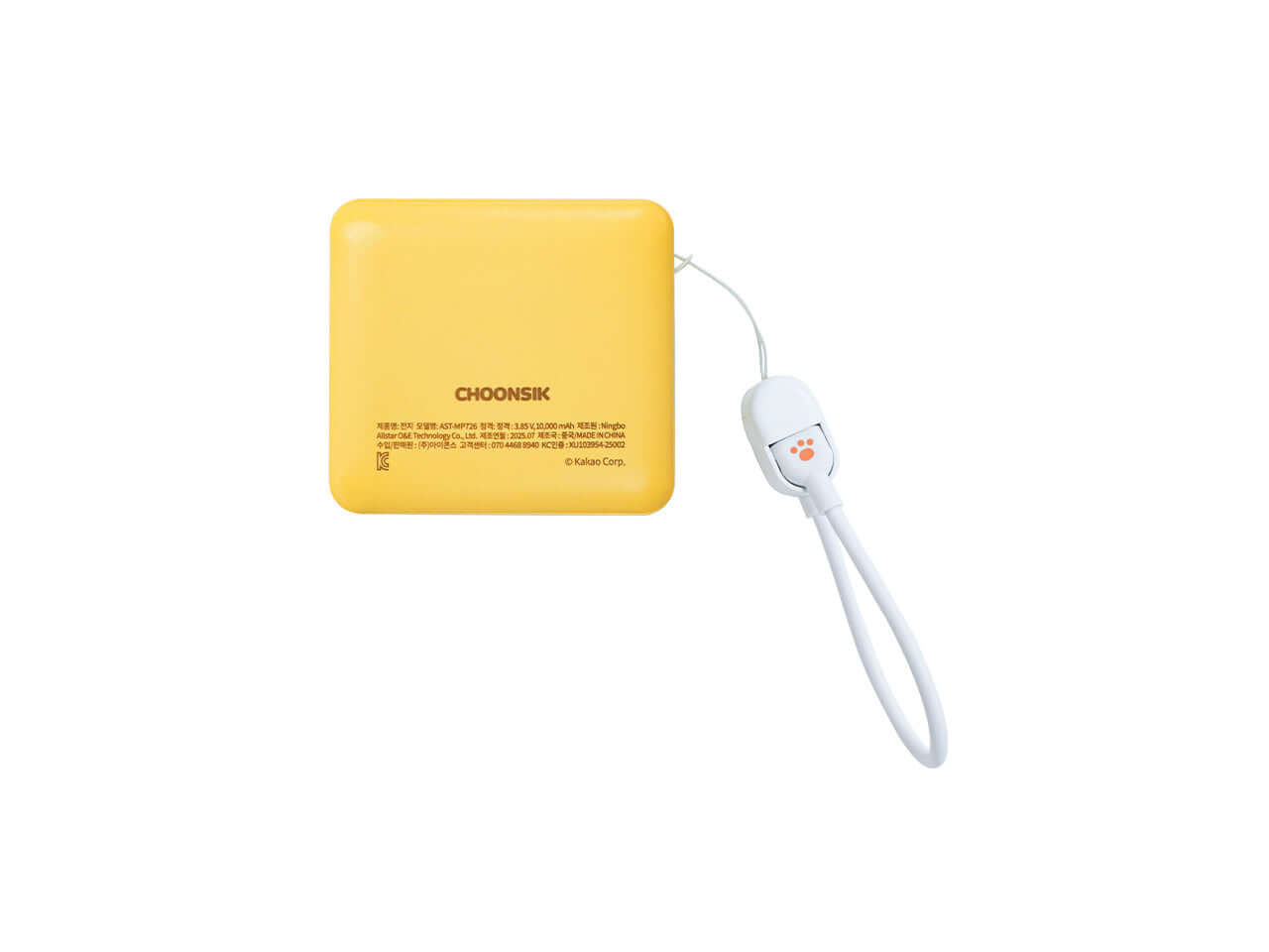 Kakao Friends Chunsik Power Bank