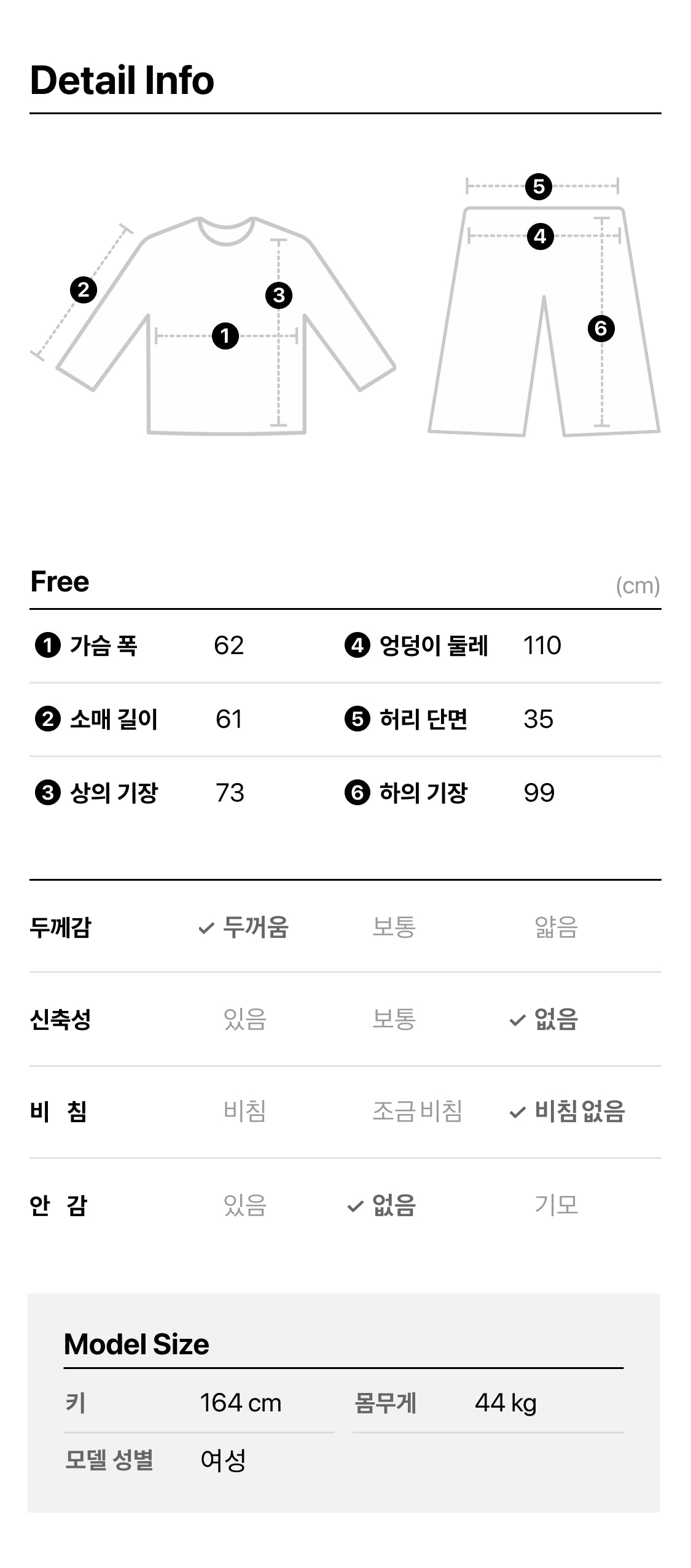 Pajamas Homme Chunsik - Korean kawaii Kakao Friends | Koolseoul