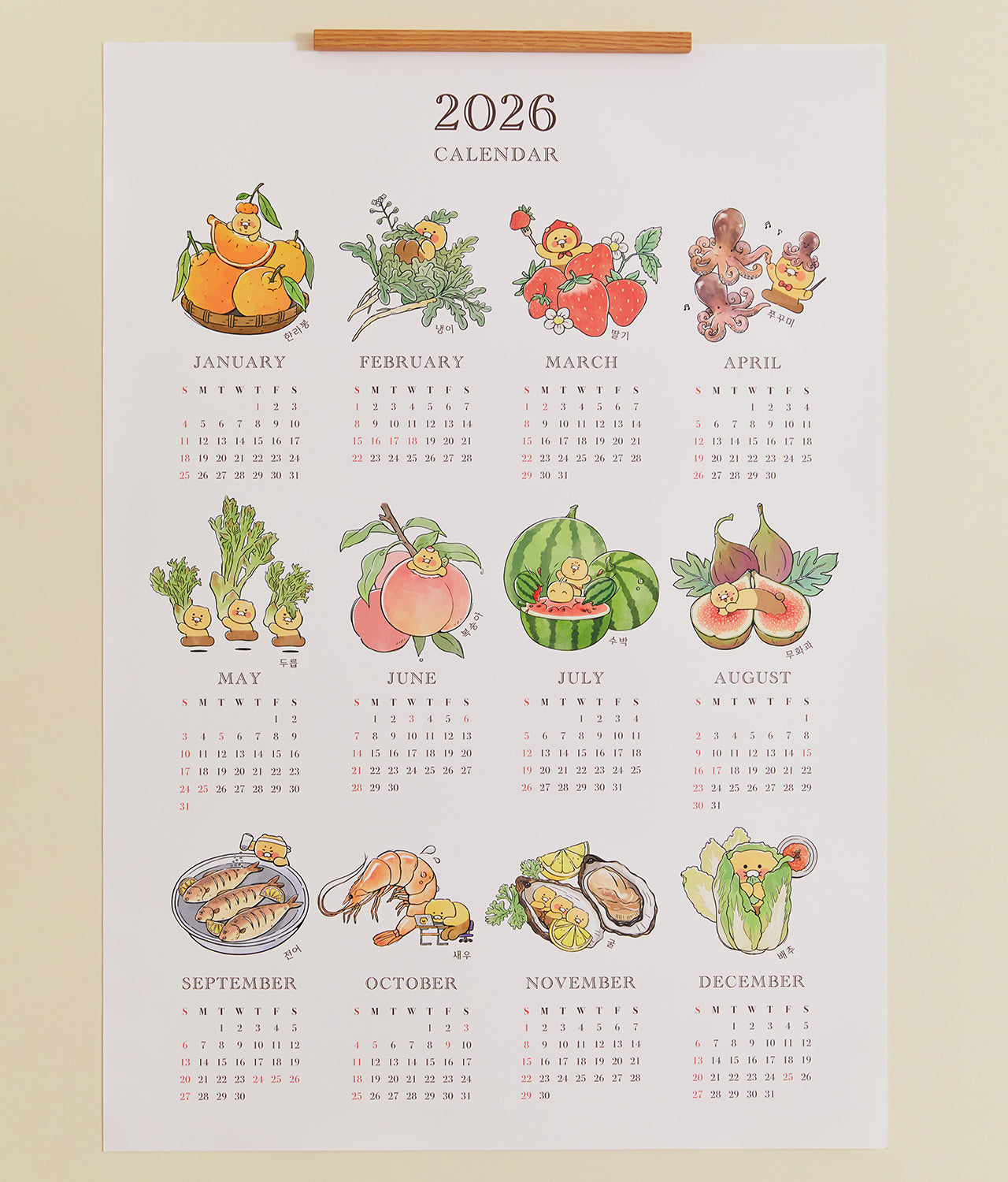 2026 Poster Chunsik Agenda - Korean kawaii Kakao Friends | Koolseoul