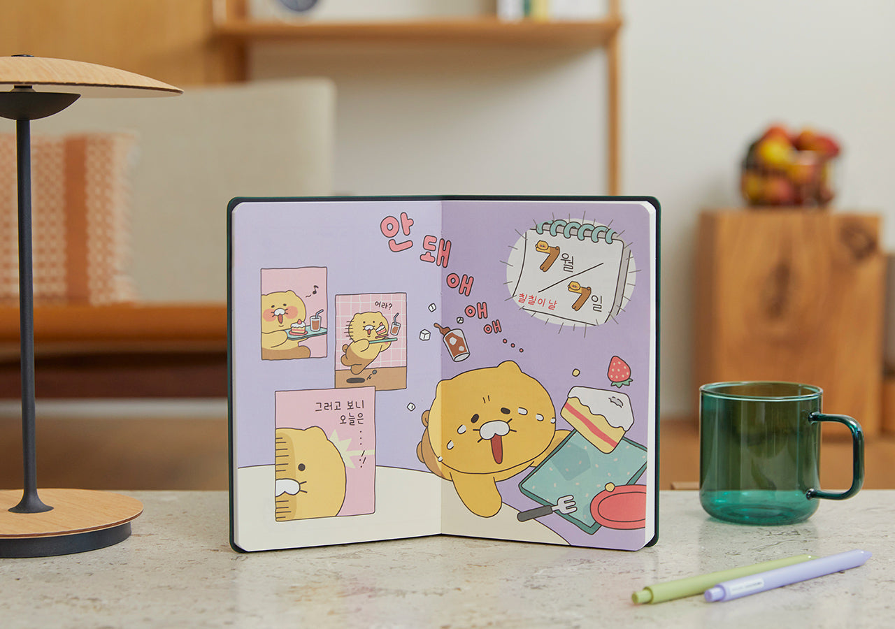 2026 Planner Grey Chunsik Agenda - Authentic Kakao Friends from Korea | Koolseoul