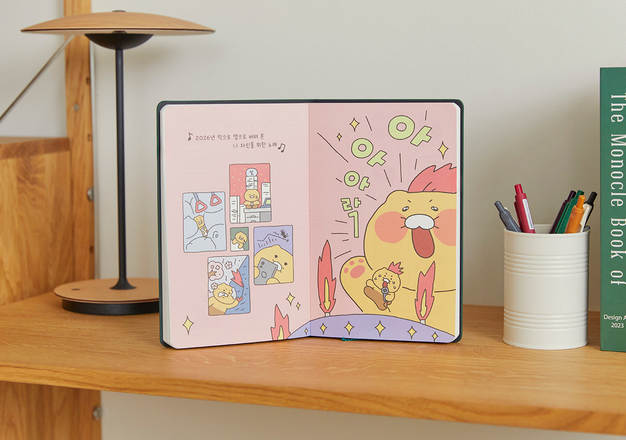 2026 Planner Grey Chunsik Agenda - Authentic Kakao Friends from Korea | Koolseoul