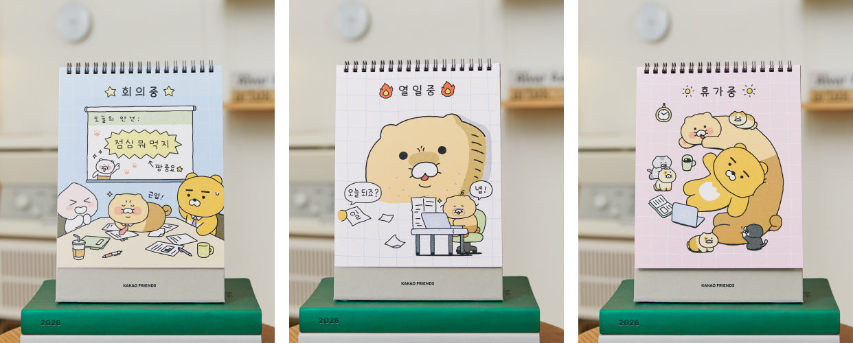 2026 Agenda - Korean kawaii Kakao Friends | Koolseoul