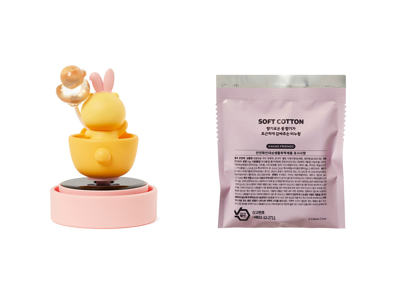 Air Freshener Chunsik - Korean kawaii Kakao Friends | Koolseoul