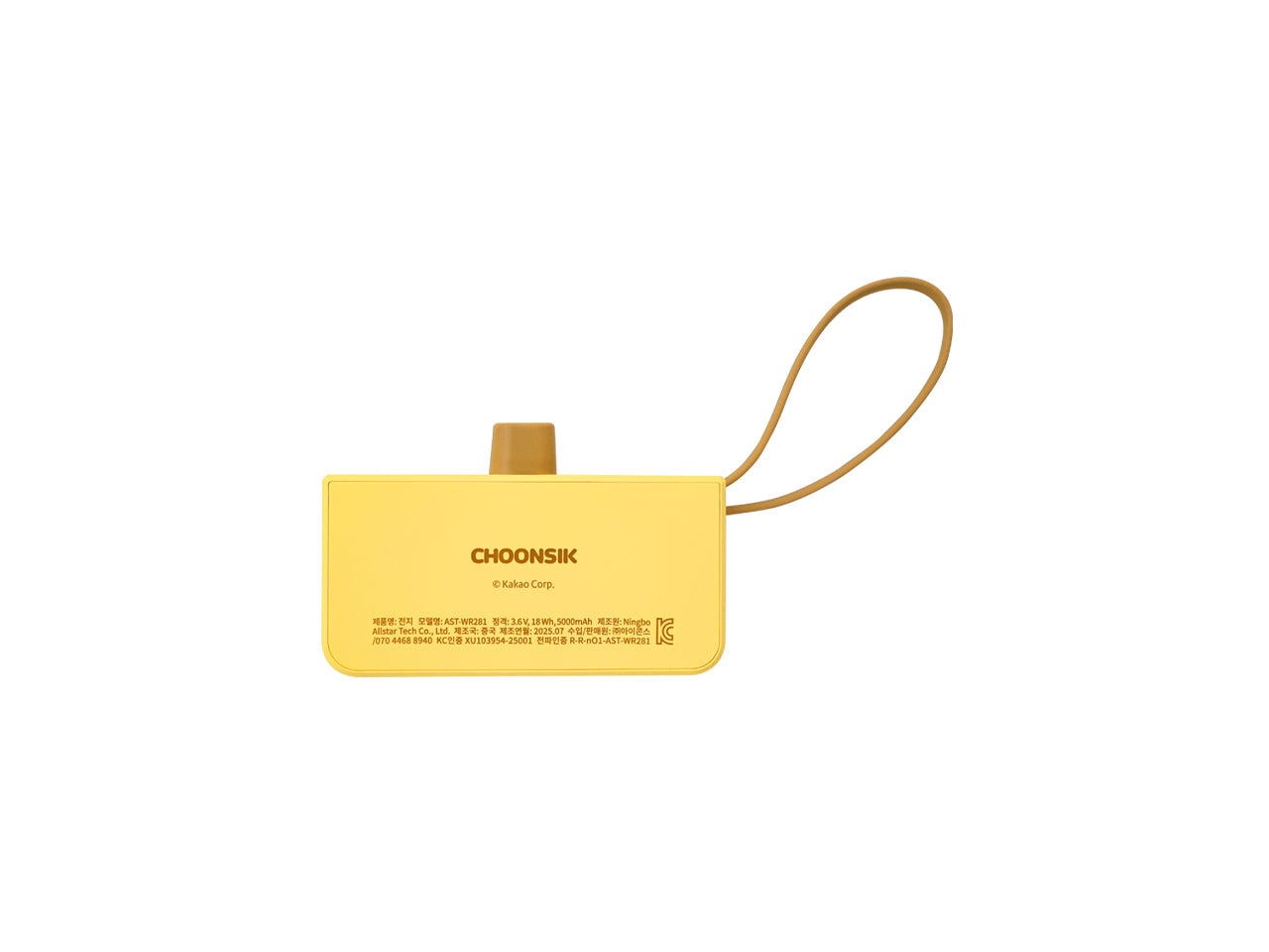 + Power Bank 5,000 Chunsik - Korean kawaii Kakao Friends | Koolseoul