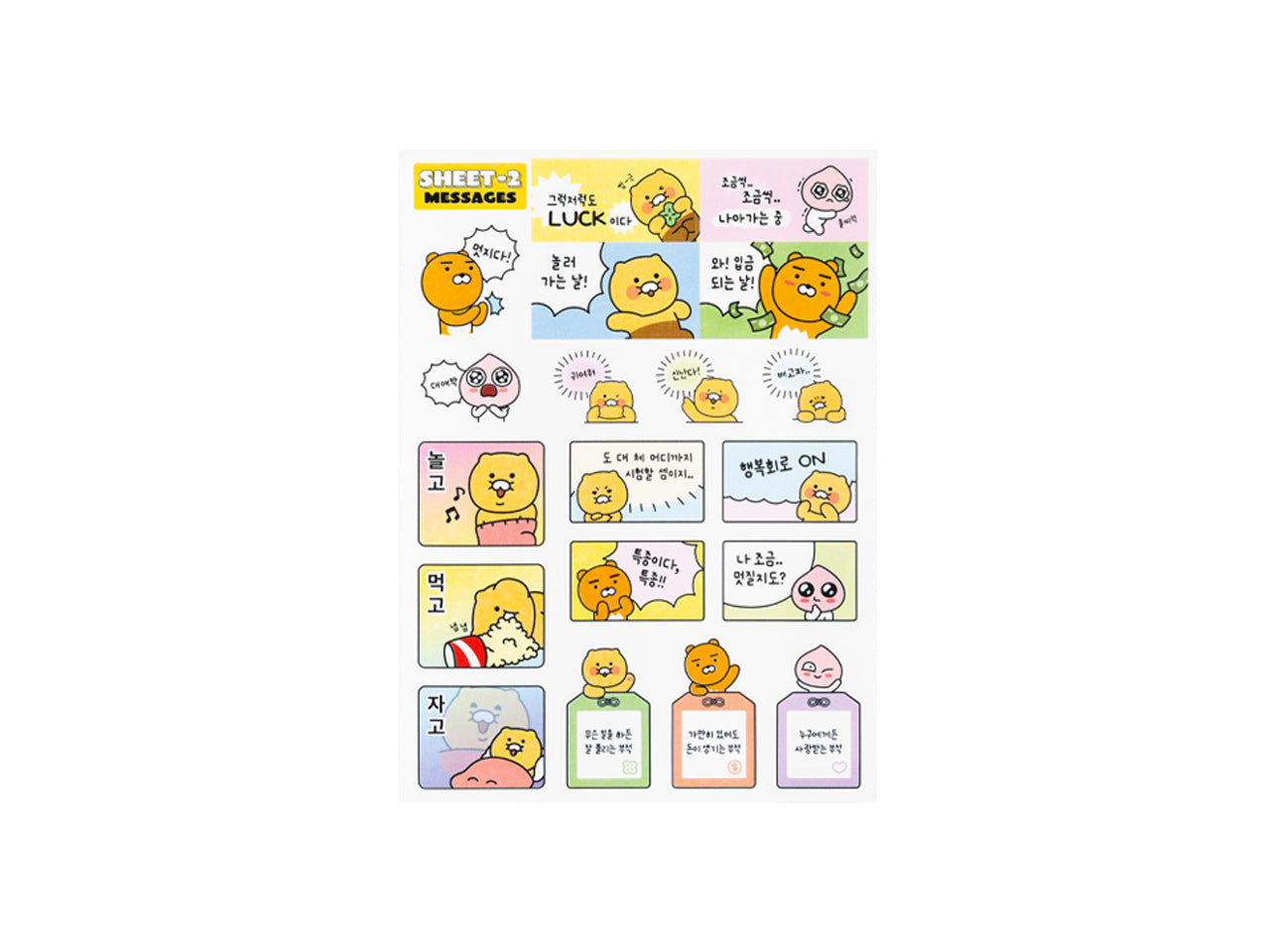 Sticker Set 3P - Korean kawaii Kakao Friends | Koolseoul
