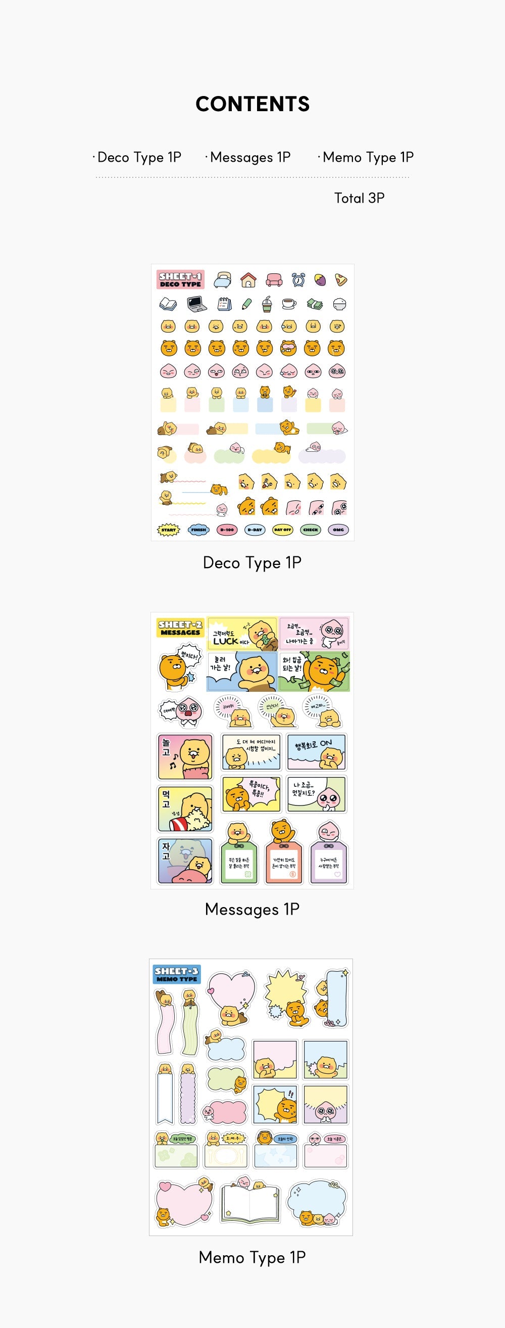 Sticker Set 3P - Authentic Kakao Friends from Korea | Koolseoul