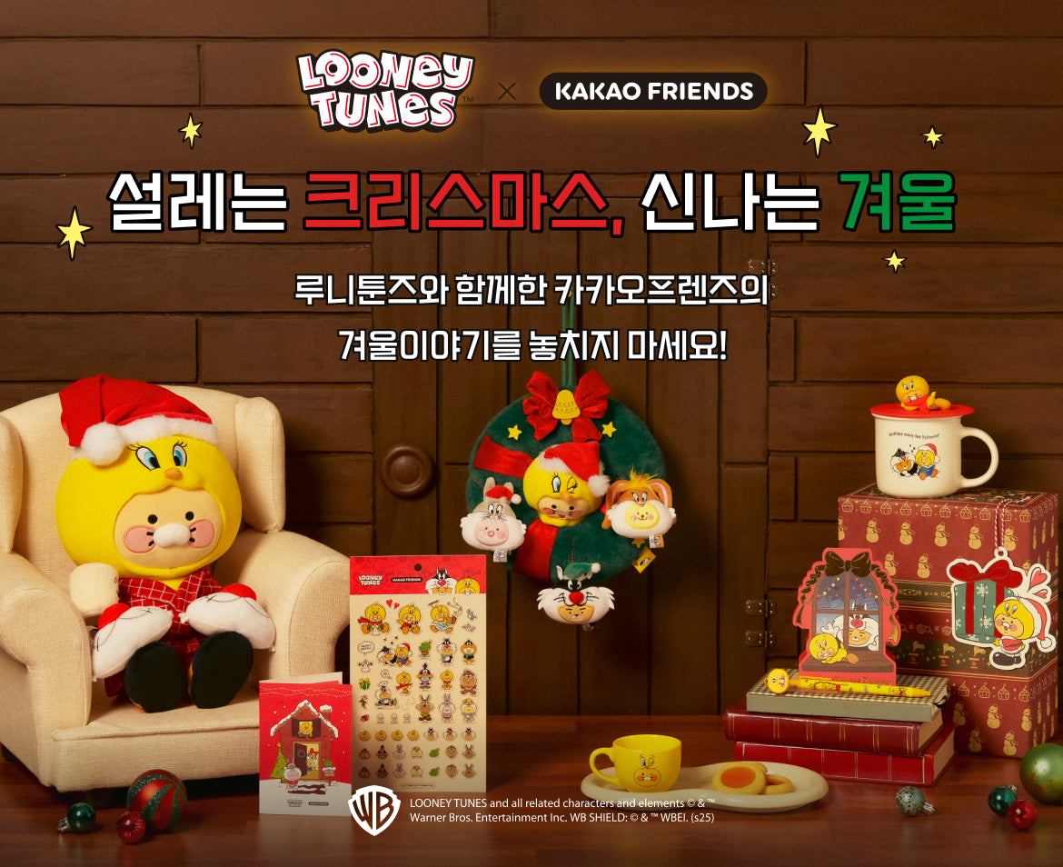 X Friends Plush Friends - Authentic Kakao Friends from Korea | Koolseoul