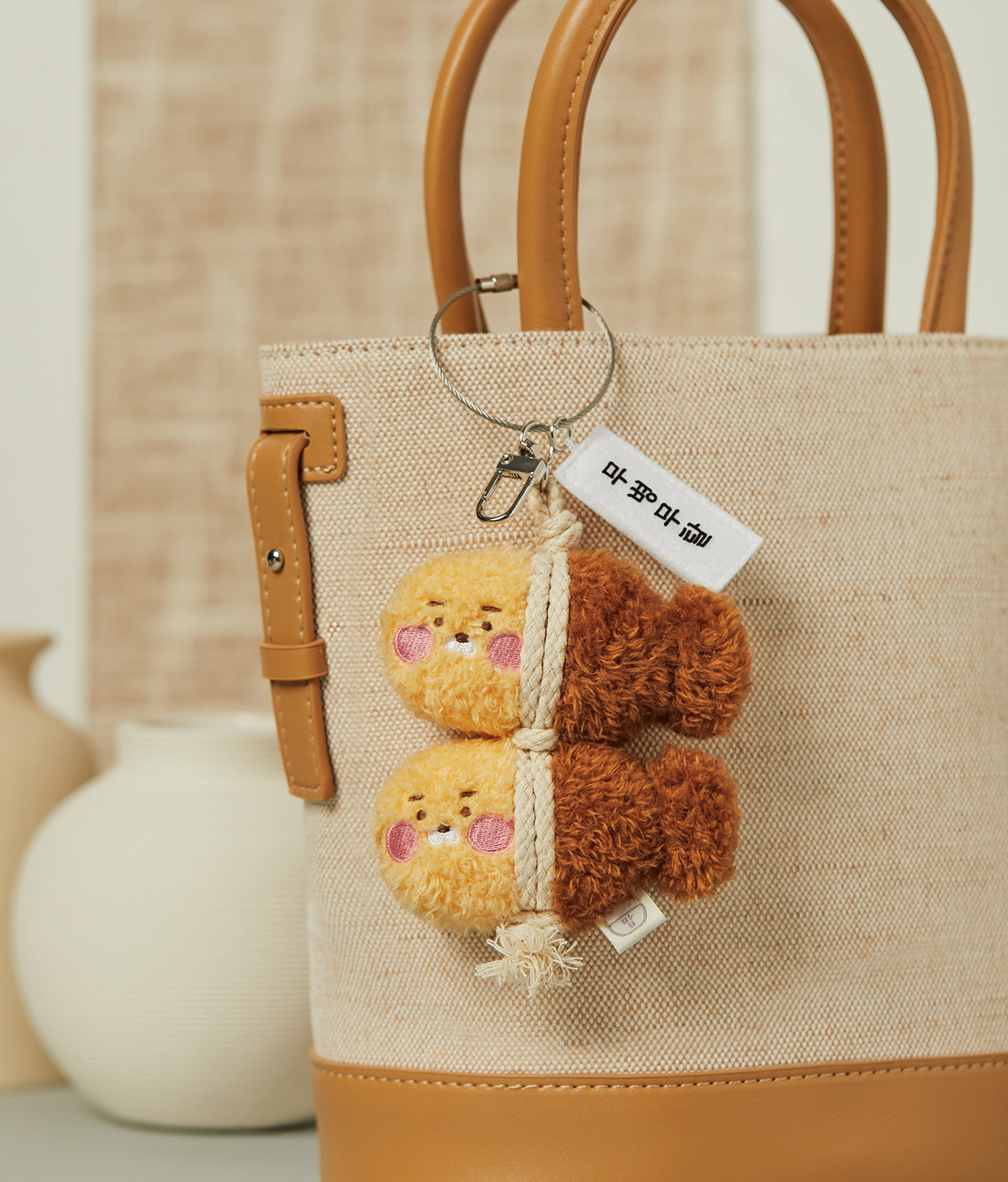 Keychain Little Ryan Plush - Authentic Kakao Friends from Korea | Koolseoul