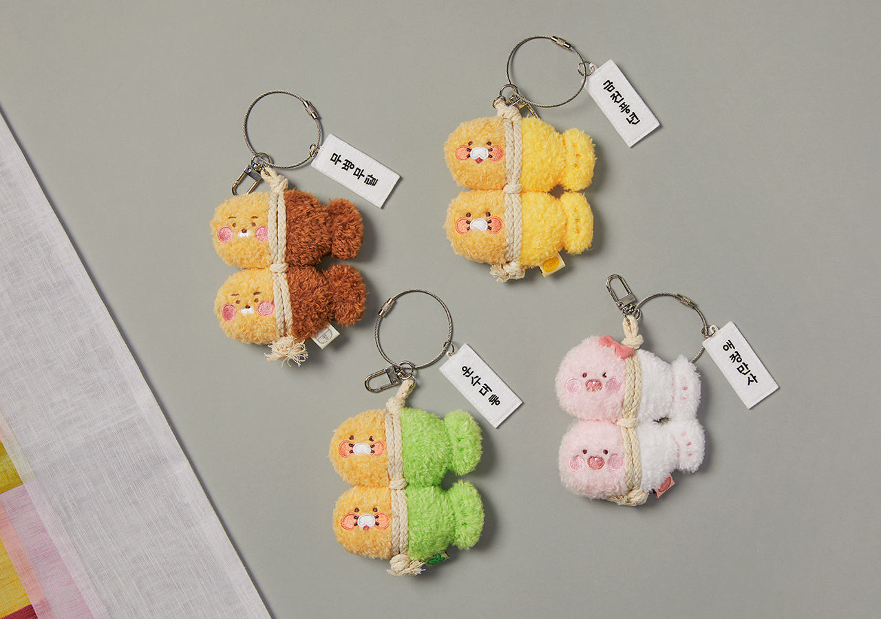 Keychain Little Ryan Plush - Korean kawaii Kakao Friends | Koolseoul
