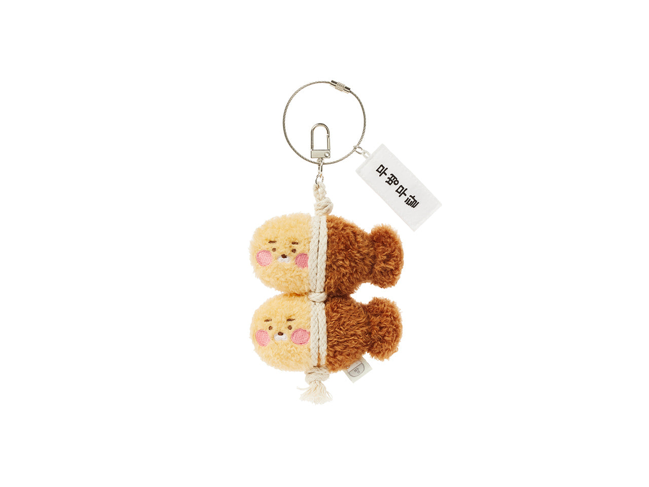 Keychain Little Ryan Plush - Official Kakao Friends merchandise | Koolseoul