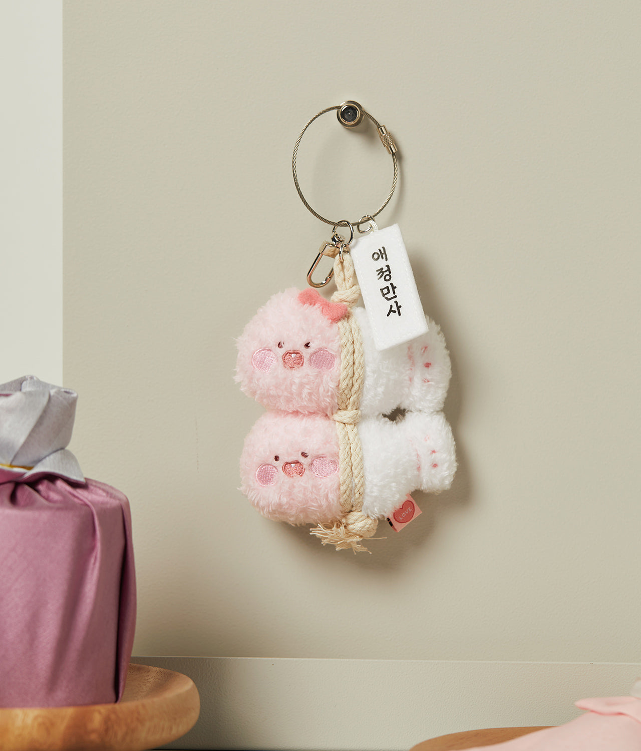 Keychain Little Apeach Plush - Korean kawaii Kakao Friends | Koolseoul