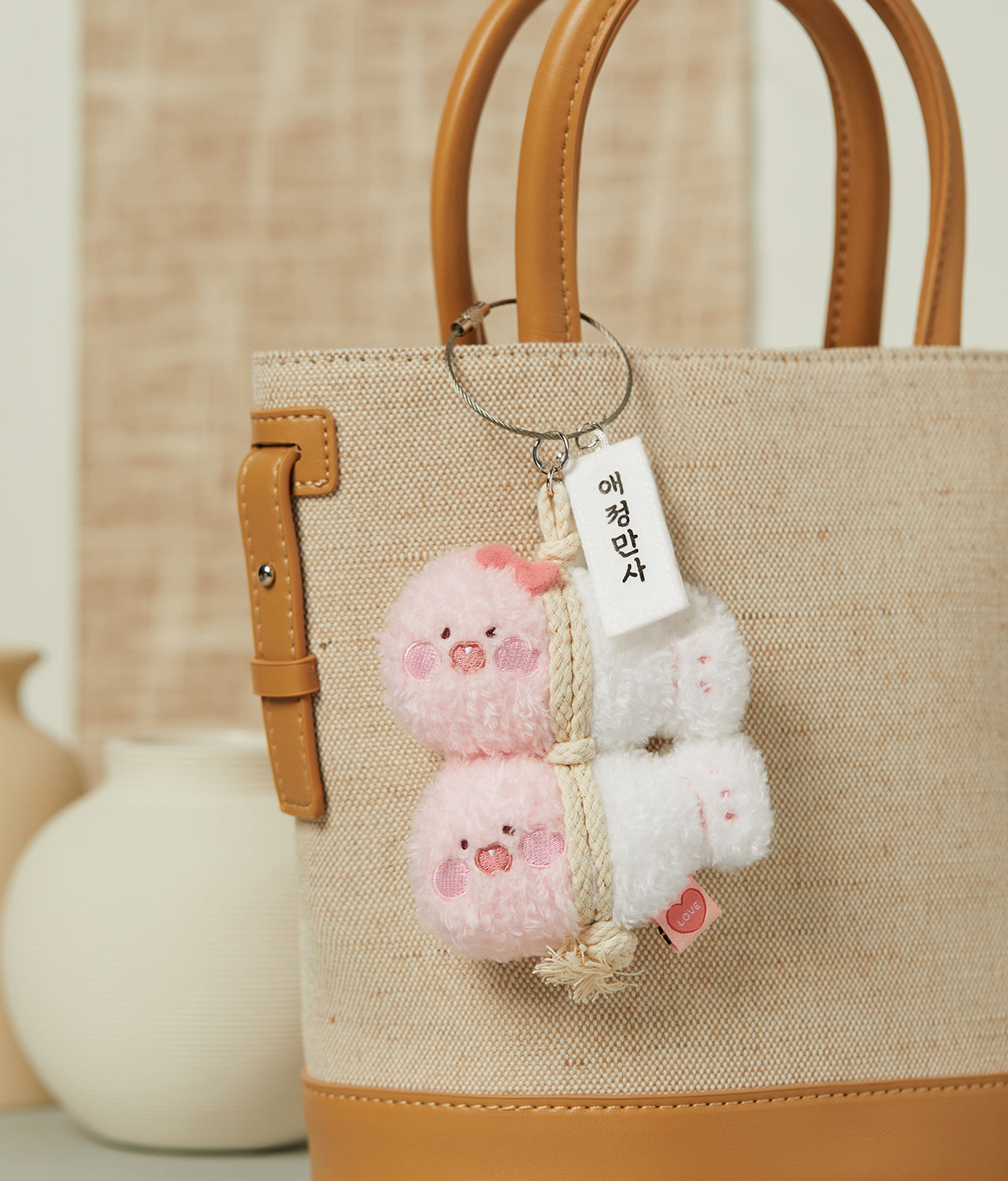 Keychain Little Apeach Plush - Authentic Kakao Friends from Korea | Koolseoul