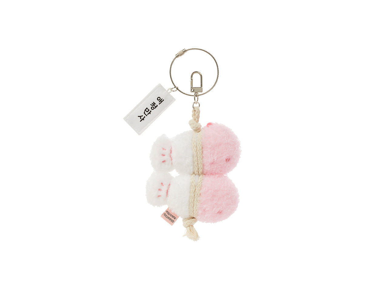 Keychain Little Apeach Plush - Korean kawaii Kakao Friends | Koolseoul