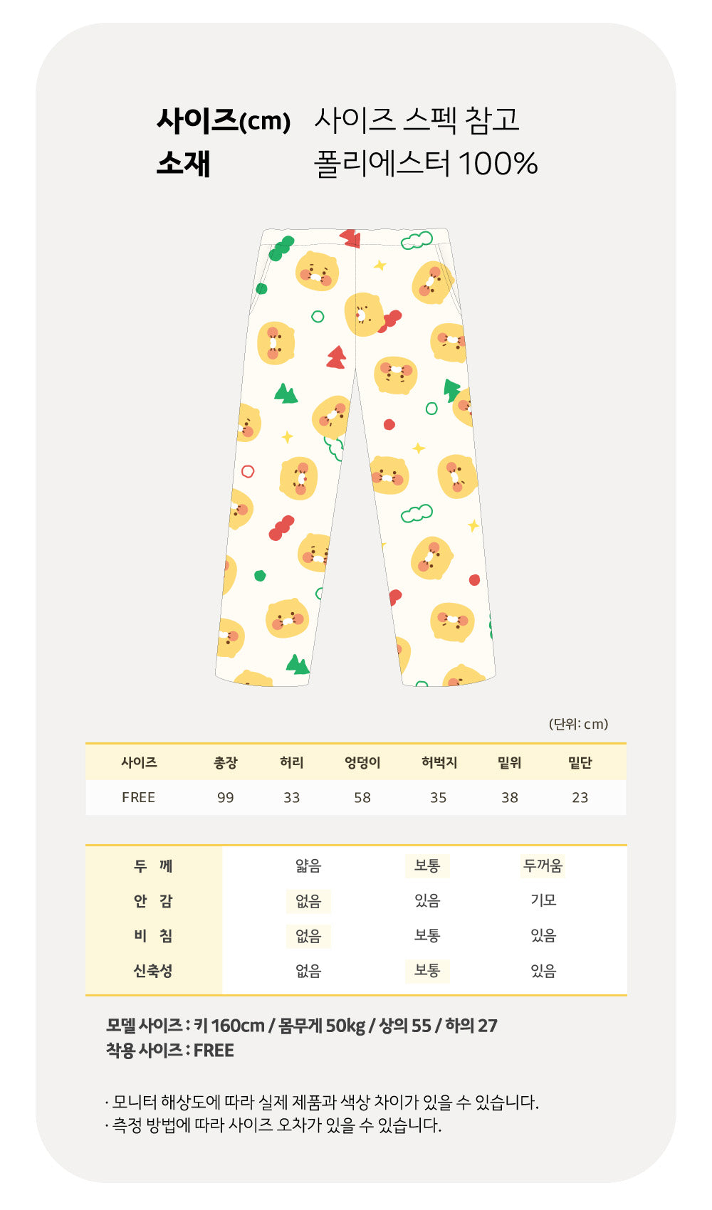 Chunsik - Authentic Kakao Friends from Korea | Koolseoul