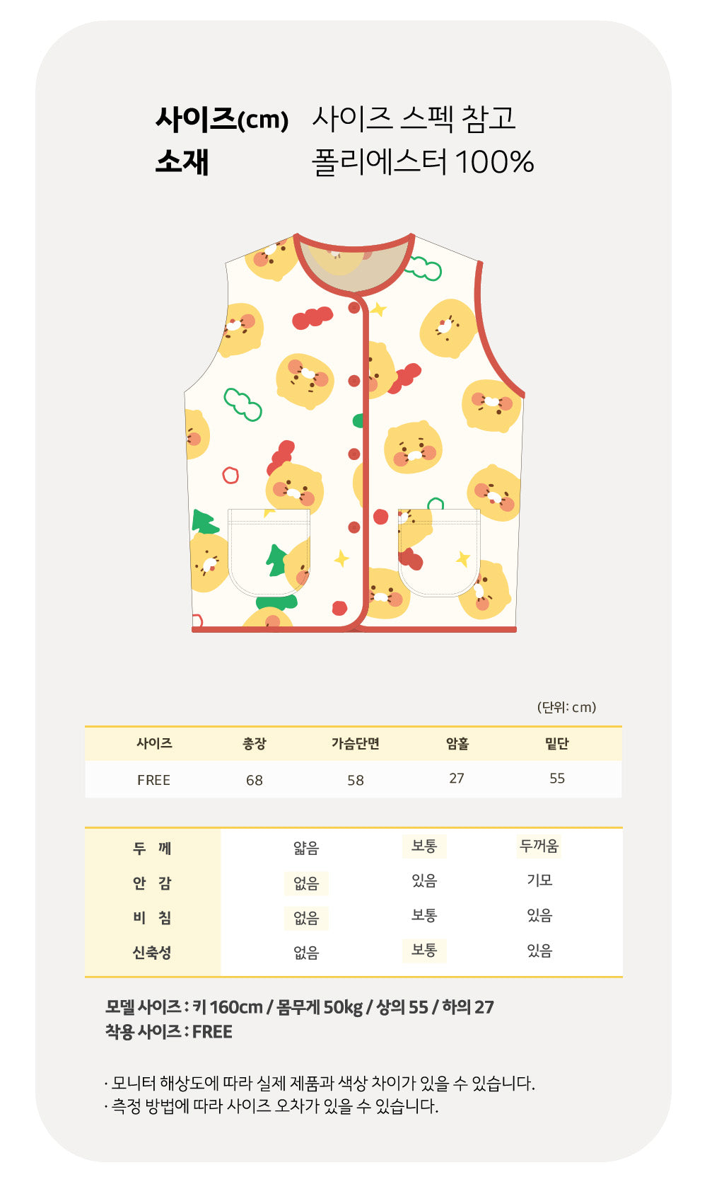 Chunsik - Korean kawaii Kakao Friends | Koolseoul