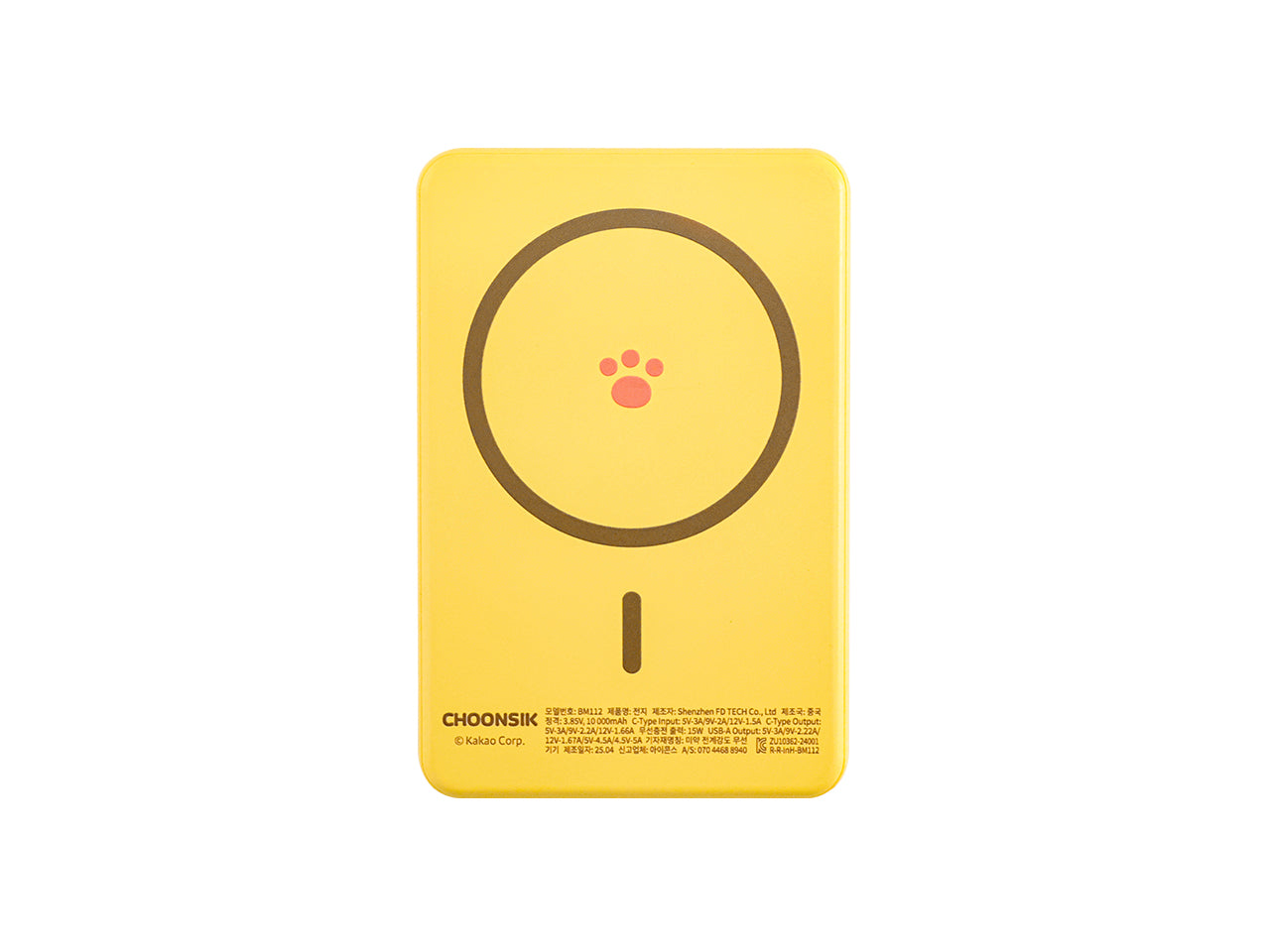 Kakao Friends Chunsik Power Bank