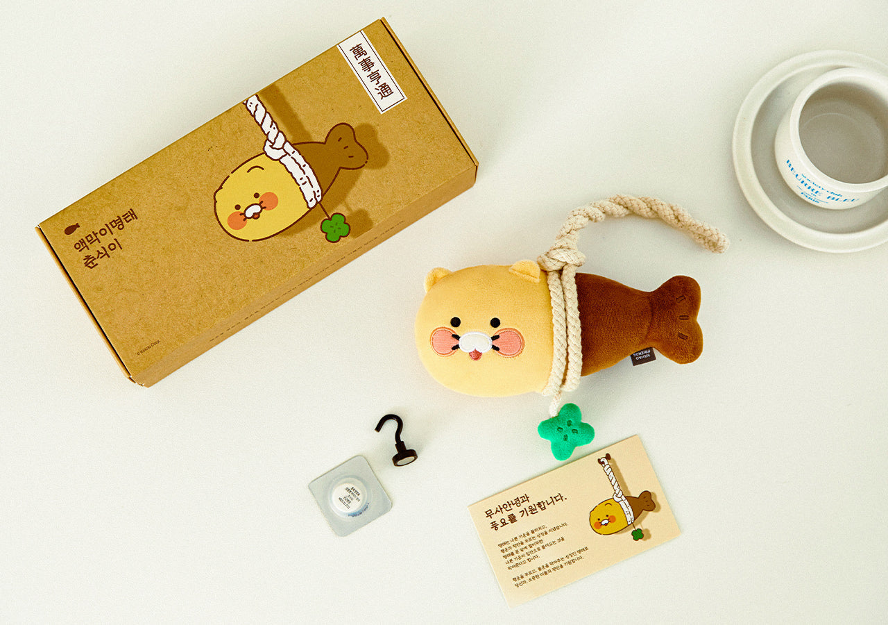 Chunsik Diffuser - Authentic Kakao Friends from Korea | Koolseoul
