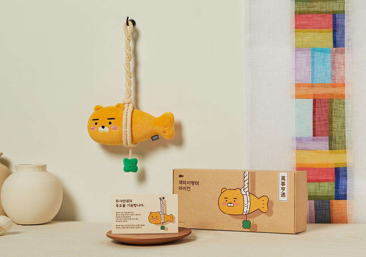 Ryan Diffuser - Authentic Kakao Friends from Korea | Koolseoul