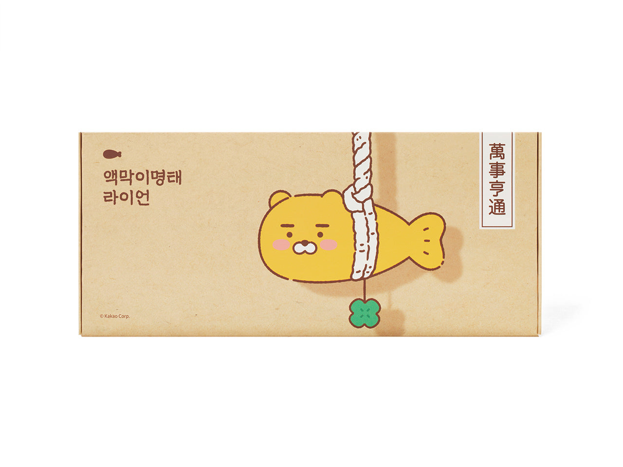 Ryan Diffuser - Official Kakao Friends merchandise | Koolseoul
