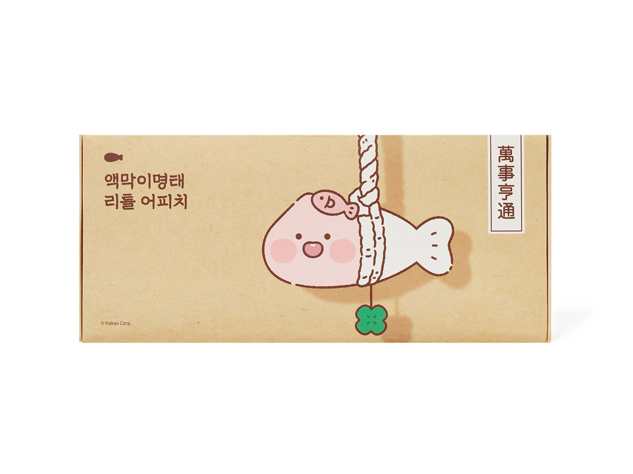 Apeach Diffuser - Official Kakao Friends merchandise | Koolseoul