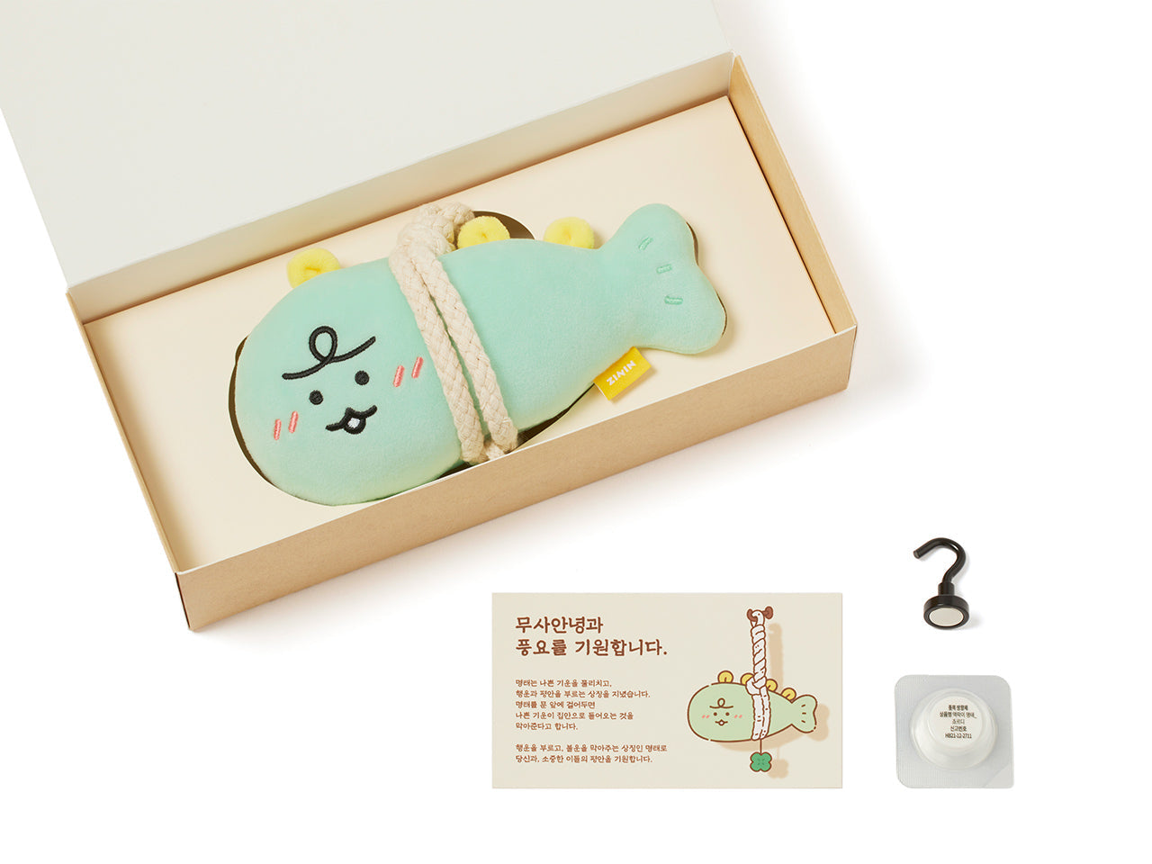 Jordy Diffuser - Official Kakao Friends merchandise | Koolseoul