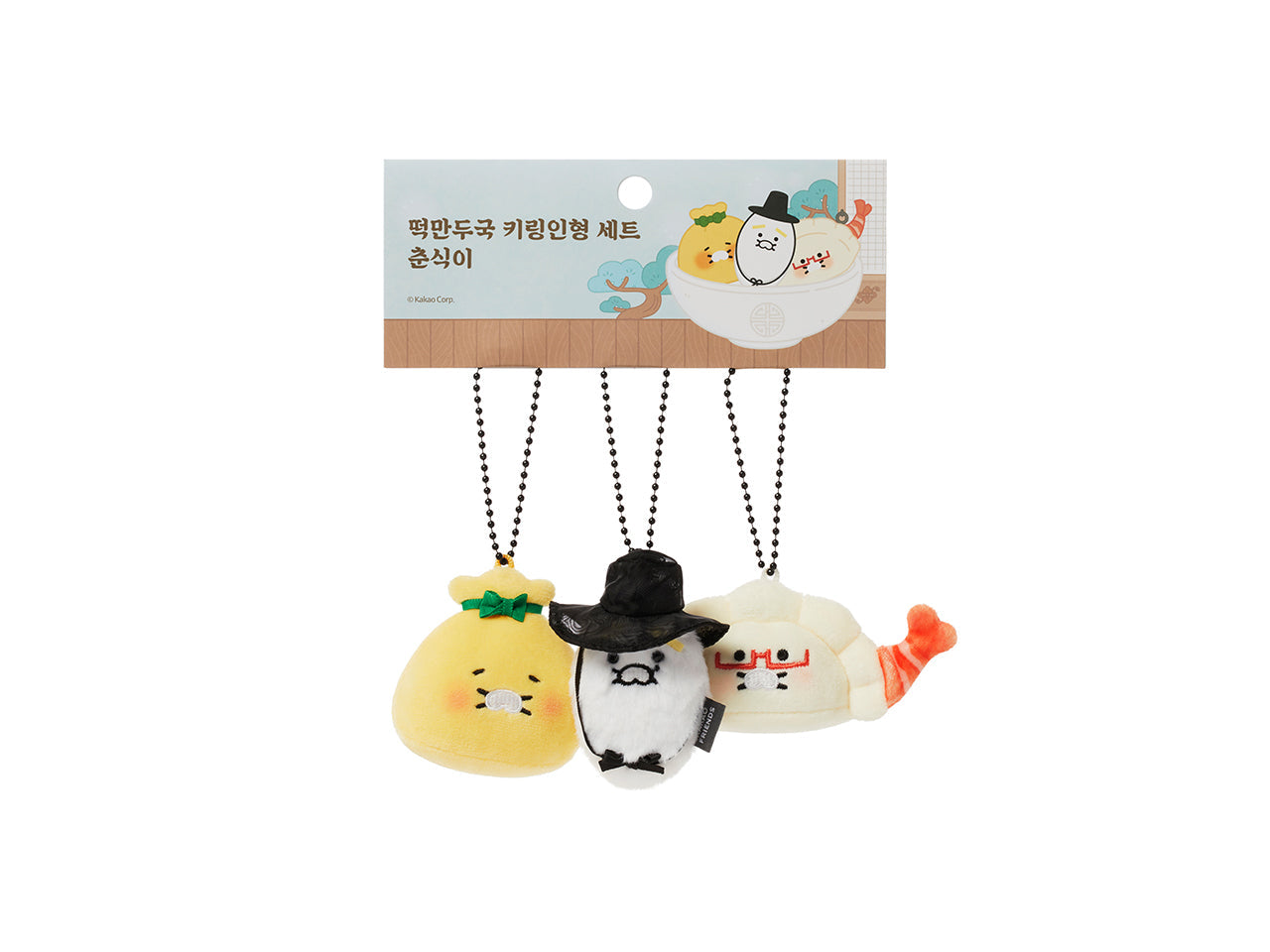 Keychain Plush 3P Set Chunsik - Official Kakao Friends merchandise | Koolseoul