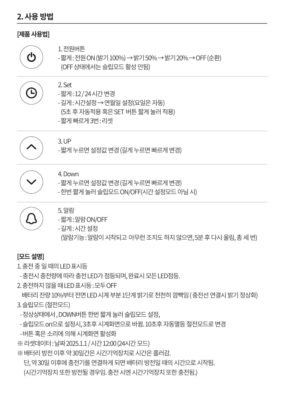 Chunsik Clock - Korean kawaii Kakao Friends | Koolseoul