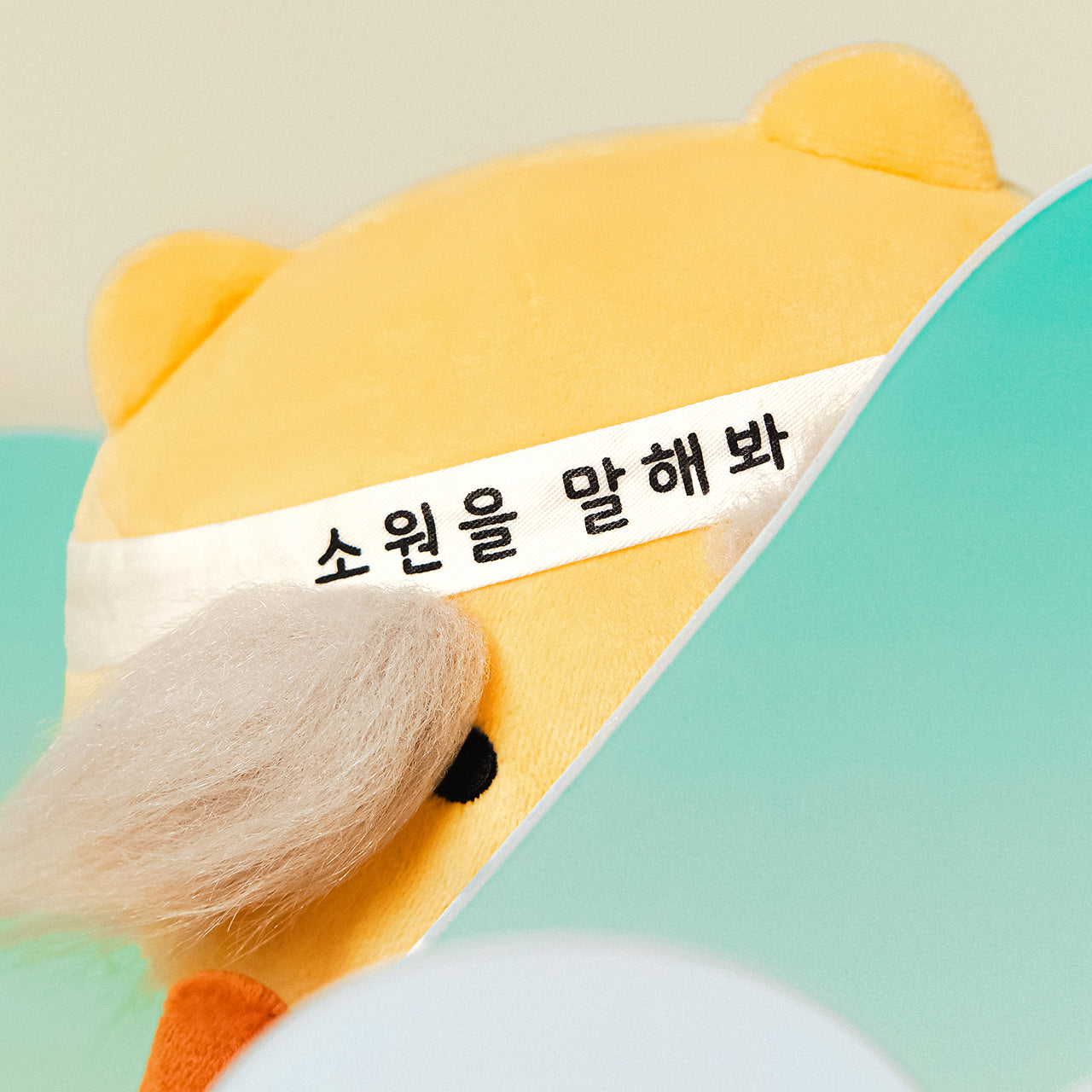 Plush Chunsik - Official Kakao Friends merchandise | Koolseoul
