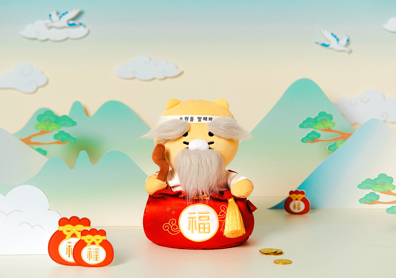 Plush Chunsik - Official Kakao Friends merchandise | Koolseoul