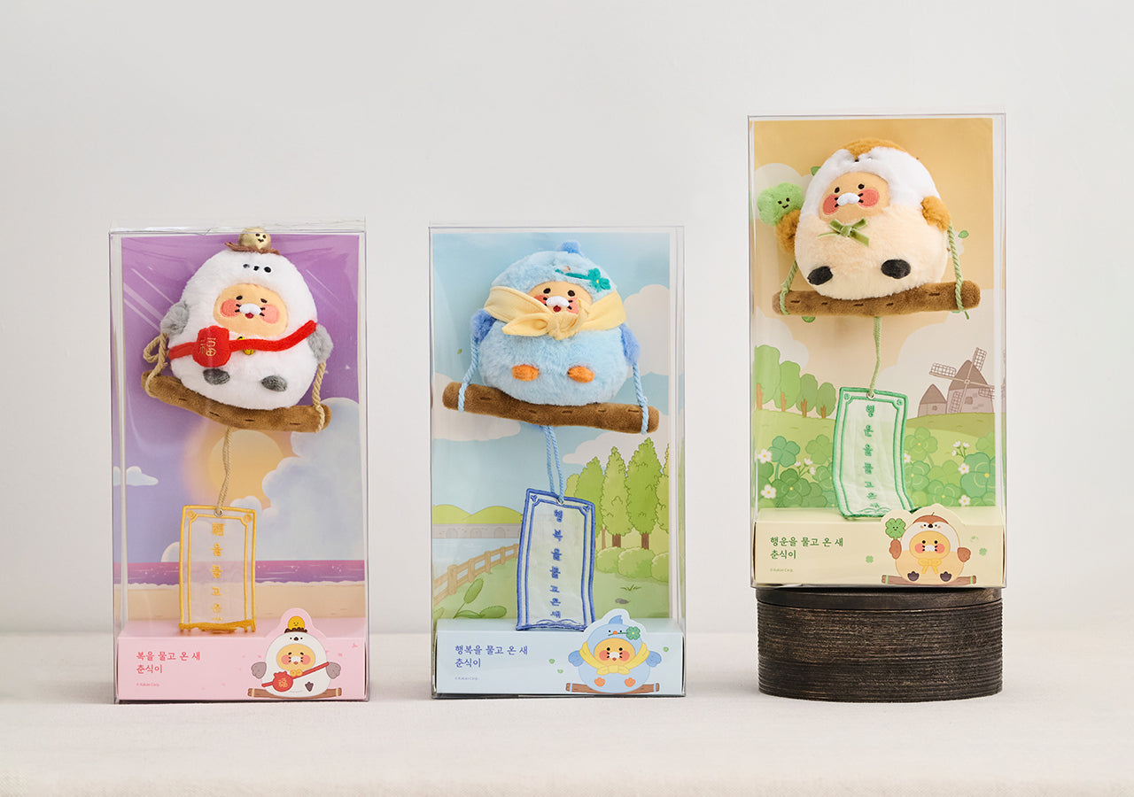 Plush Chunsik - Korean kawaii Kakao Friends | Koolseoul
