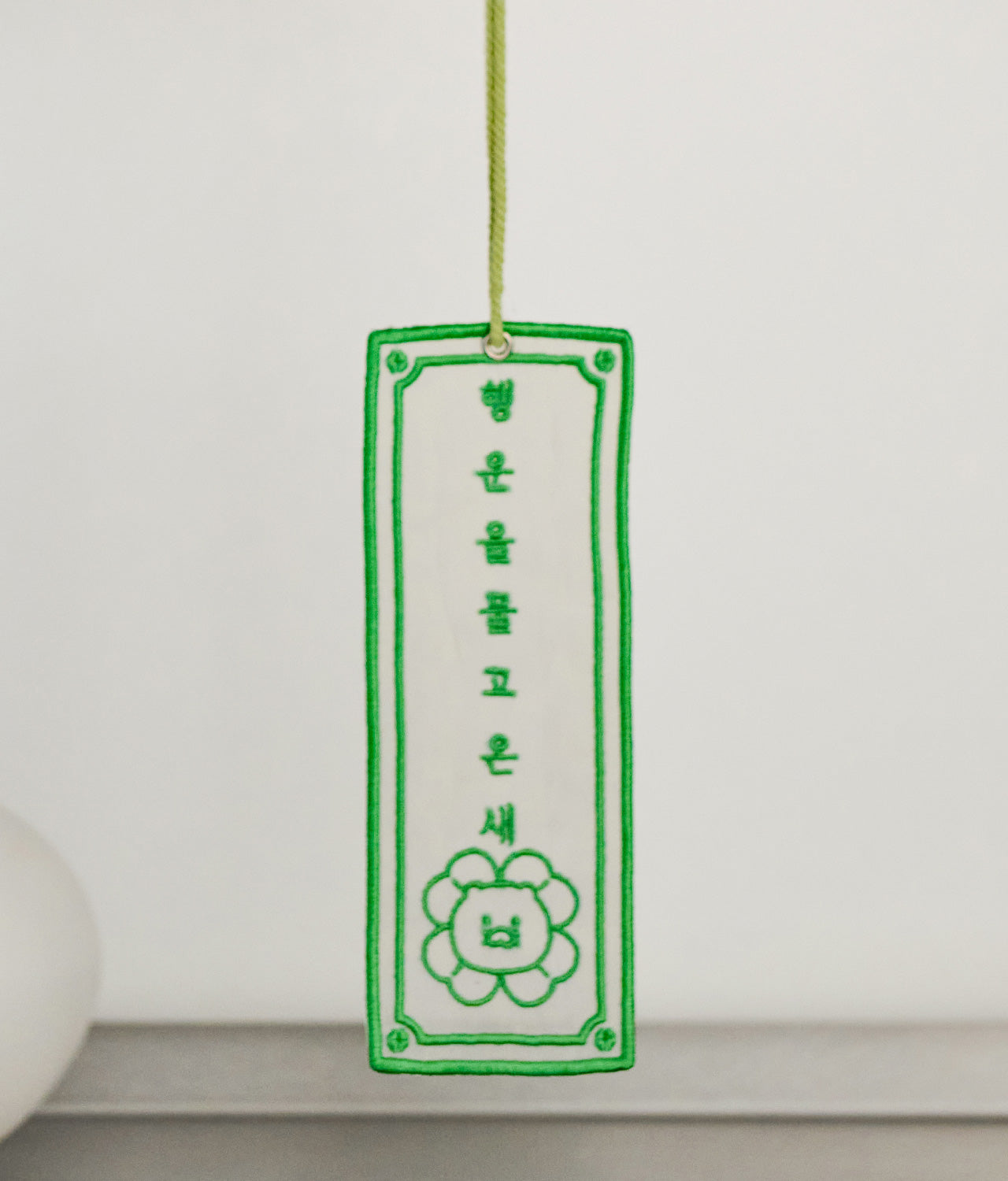 Plush Chunsik - Authentic Kakao Friends from Korea | Koolseoul