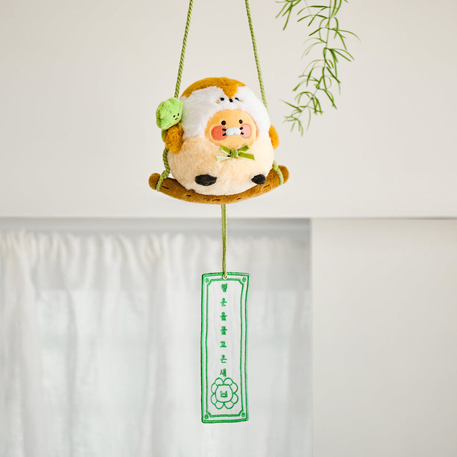 Kakao Friends - Plush Chunsik