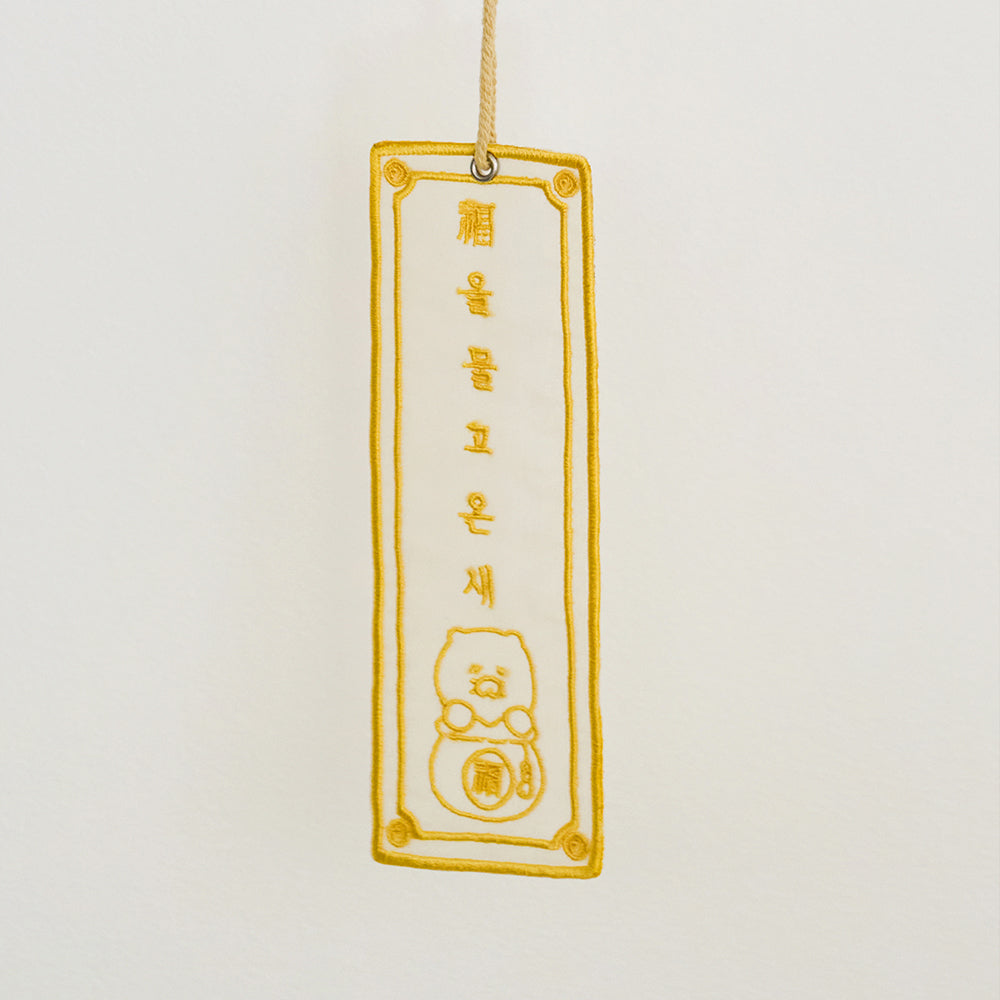 Plush Chunsik - Korean kawaii Kakao Friends | Koolseoul