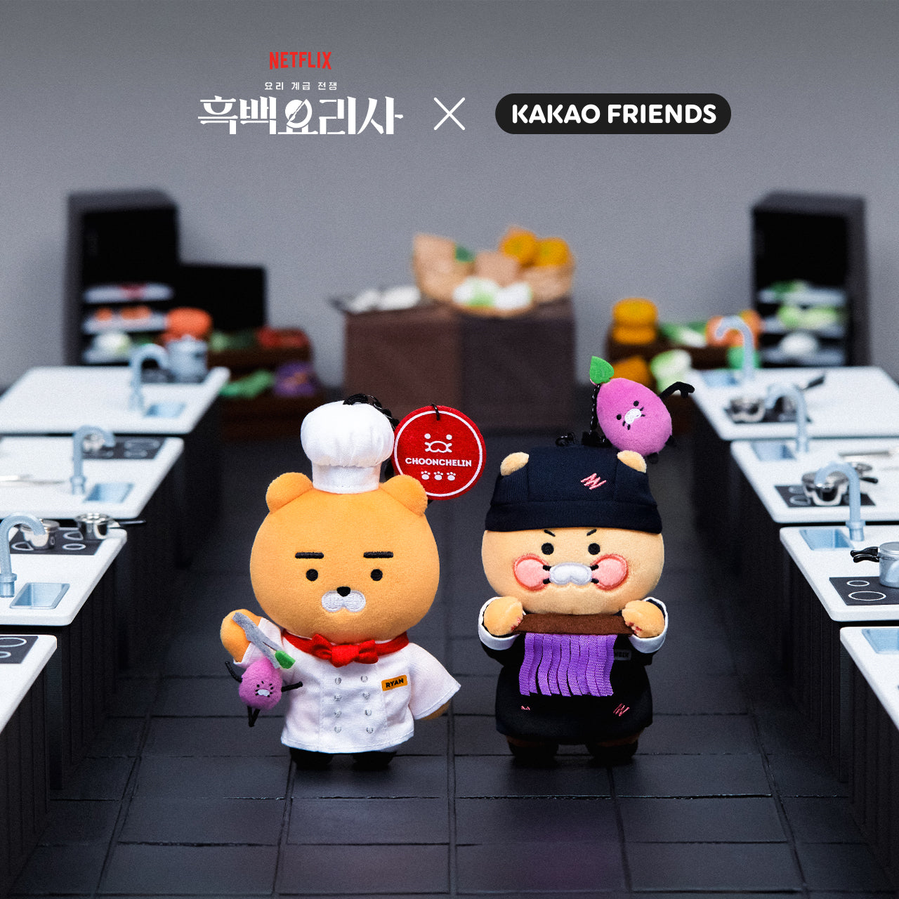 XFriends PeluchePorte-cles Couverts Chunsik Plush - Authentic Kakao Friends from Korea | Koolseoul
