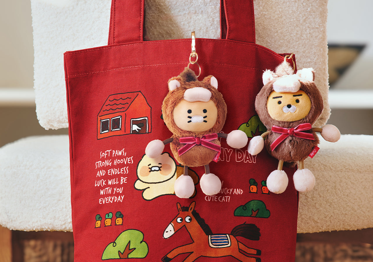 Keychain Plush Chunsik - Official Kakao Friends merchandise | Koolseoul