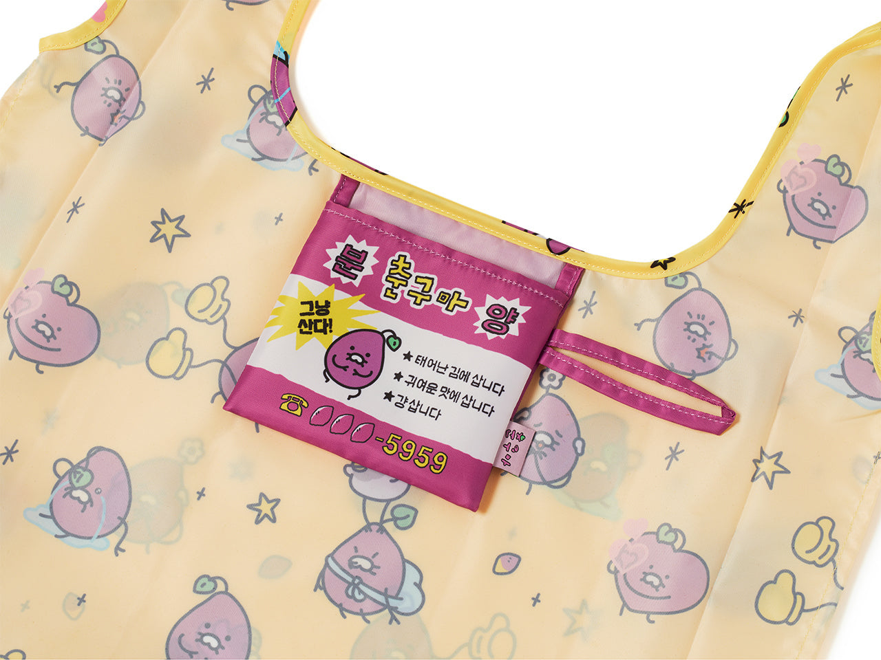 Kakao Friends Item - Authentic Kakao Friends from Korea | Koolseoul