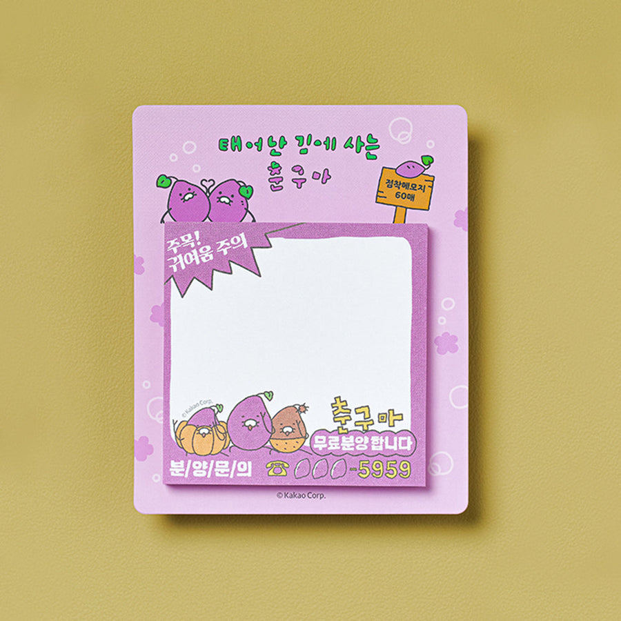 Kakao Friends - Bloc-Notes Stationery