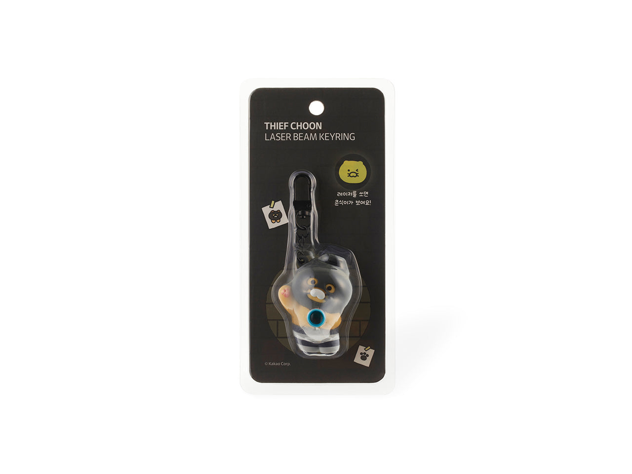 Figurine Keychain Chunsik - Korean kawaii Kakao Friends | Koolseoul