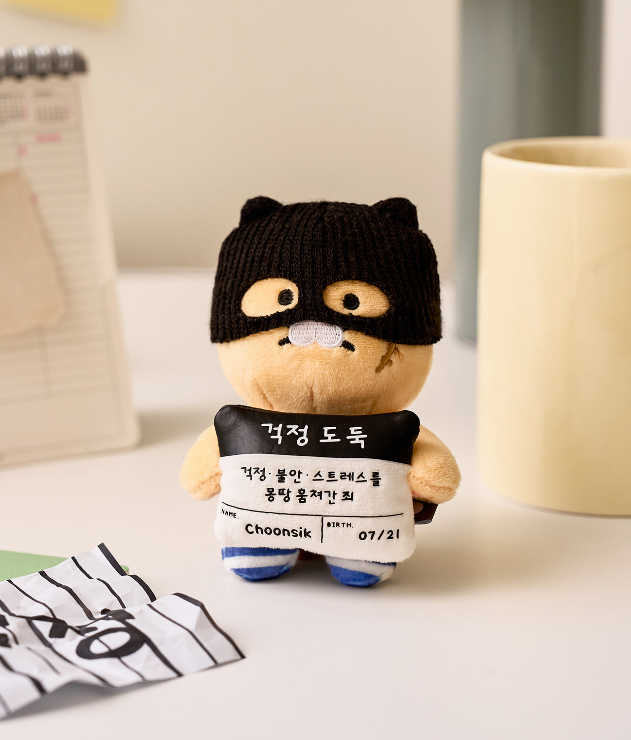 Mug Plush Chunsik - Official Kakao Friends merchandise | Koolseoul