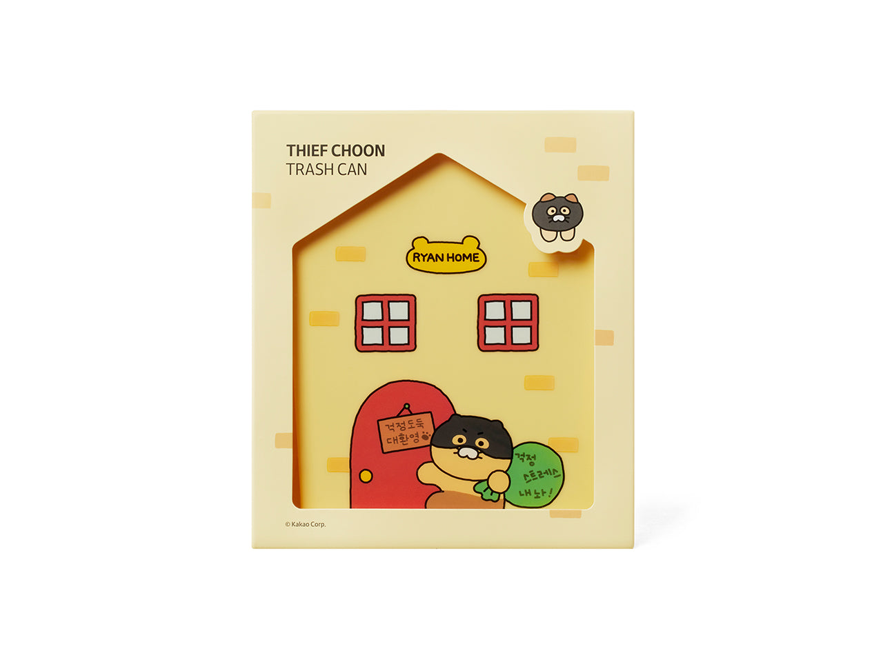 Mini Chunsik - Korean kawaii Kakao Friends | Koolseoul