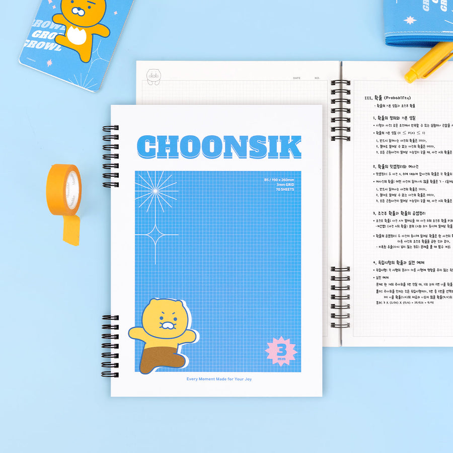 Kakao Friends - Chunsik Notebook Stationery