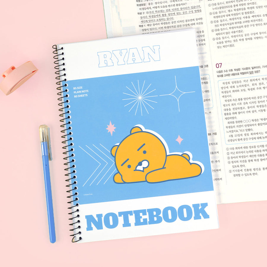 Kakao Friends - Ryan Stationery