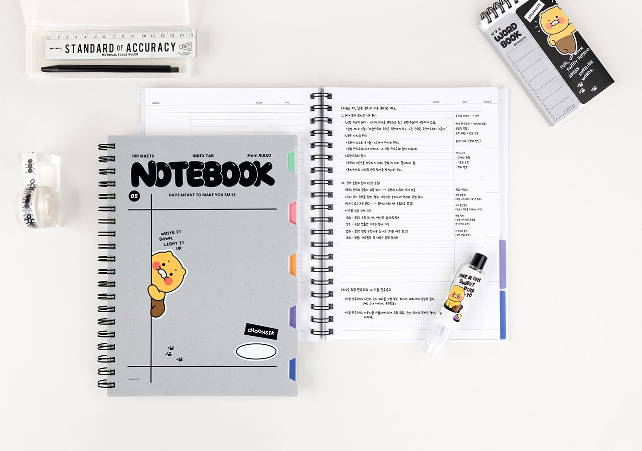 PP Notebook Chunsik Stationery - Official Kakao Friends merchandise | Koolseoul