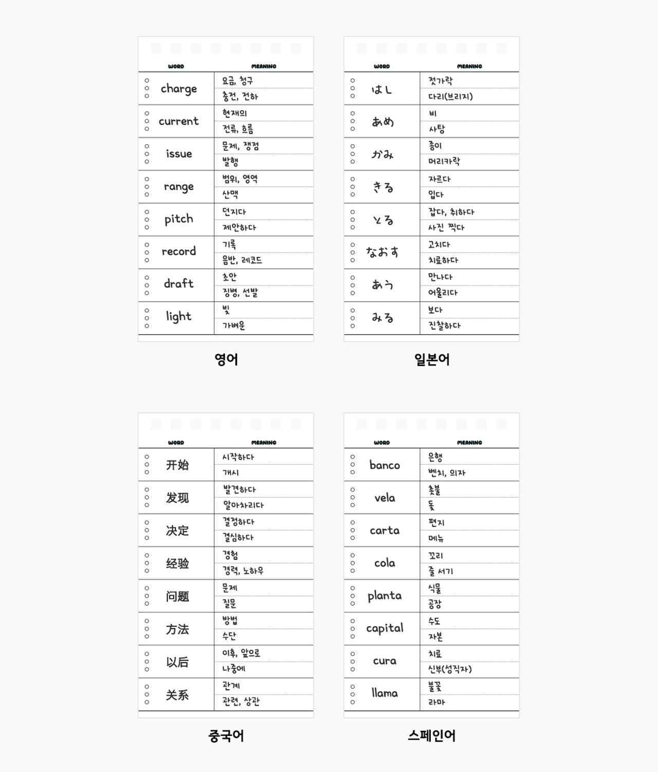 Ryan Stationery - Authentic Kakao Friends from Korea | Koolseoul