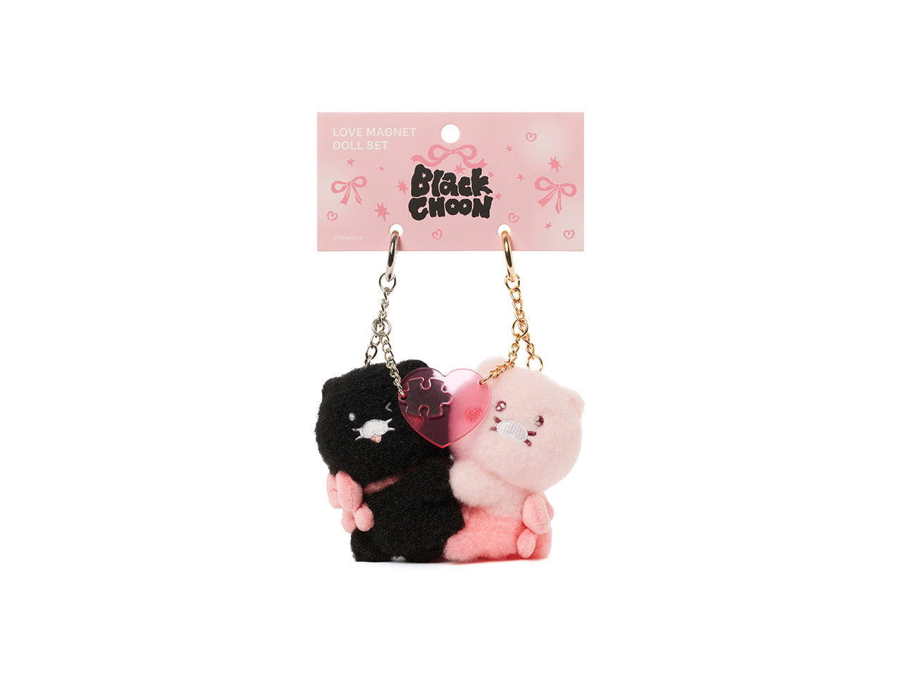 Black Magnet Keychain Plush Set Chunsik - Korean kawaii Kakao Friends | Koolseoul