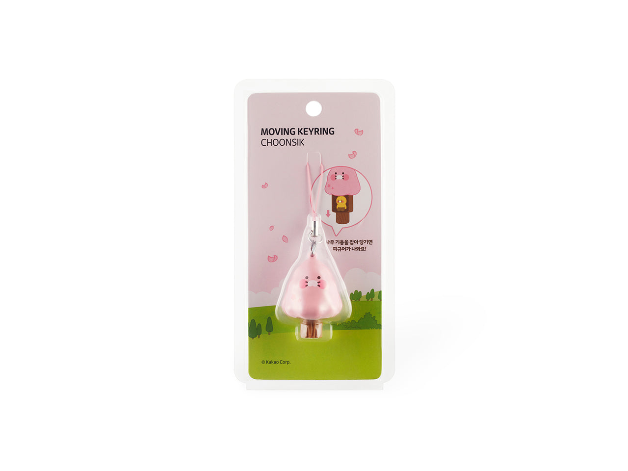 Keychain Chunsik - Korean kawaii Kakao Friends | Koolseoul