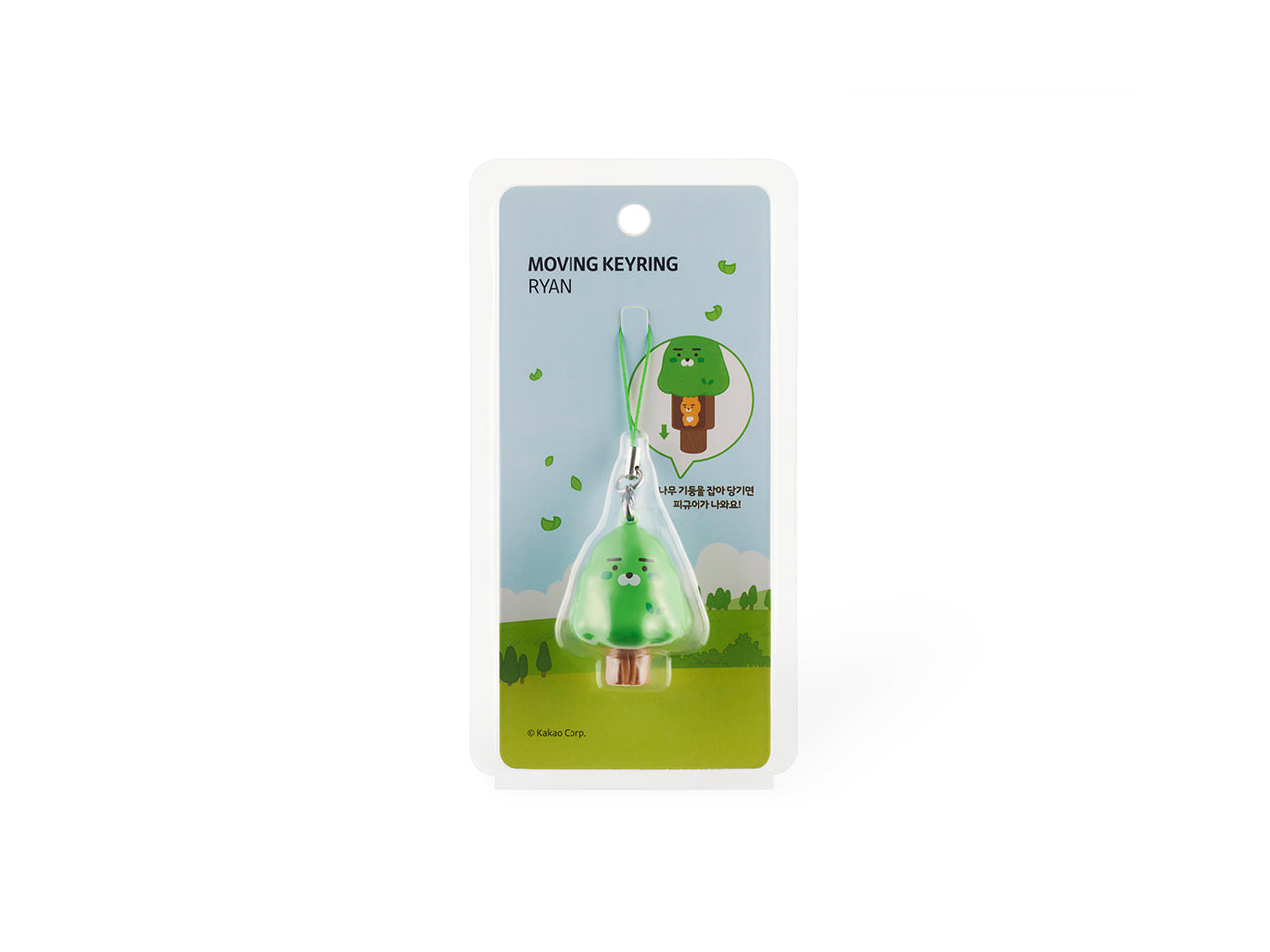 Keychain Ryan - Official Kakao Friends merchandise | Koolseoul
